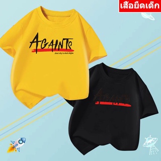 K-2193-SHORT  เสื้อยืดเด็ก  เสื้อแขนสั้นเด็กลายการ์ตูน  /