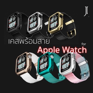 [S1-8] J-63 ชุดสายพร้อมเคส สำหรับ iWatch [Model-J]