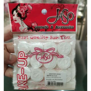 แผ่นมาส์คหน้า​ ชนิดเม็ด​ พร้อม​ส่ง​