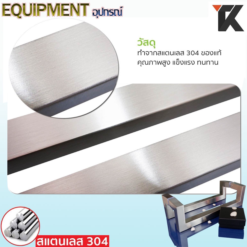 มือจับประตูกระจก Stainless Steel 304 ประตูไม้ ประตูอลูมิเนียม เงา แฮไลน์ ดำ รุ่น TK 153S ราคา ถูกที่สุด ดีลบีเคเค แกลเลอรีภาพที่ 5