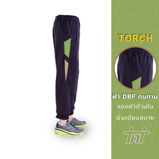 TNT กางเกงวอร์ม  Sweats pants รุ่น Torch ผ้า DBF หนา ทนทาน ผ้าชั้นในนิ่มเนียน