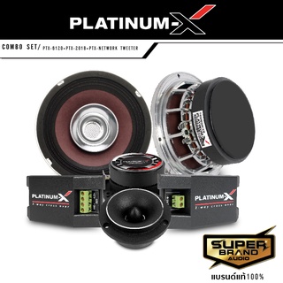 PLATINUM-X ชุดลำโพง เสียงกลาง + ทวิตเตอร์จาน + กล่องNETWORK TWEETER 2ทาง ชุด เครื่องเสียงรถยนต์