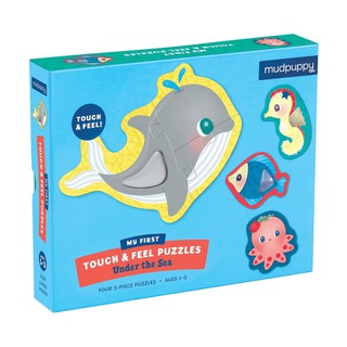 Mudpuppy – Under The Sea My First Touch &amp; Feel Puzzles จิ๊กซอว์แบบสัมผัสพื้นผิวสำหรับเด็กเล็ก ลายโลกใต้ทะเล