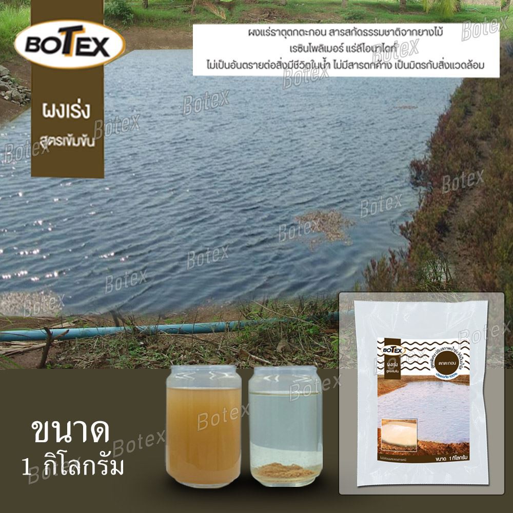 รวมกัน 104+ ภาพพื้นหลัง วิธีการทำให้ตกตะกอนเราใช้สิ่งใดให้สารแขวนลอยตกตะกอน ความละเอียด 2k, 4k