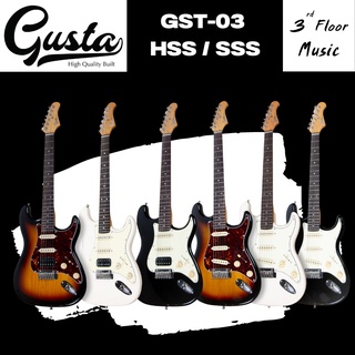 (มีของแถมพิเศษ) Gusta GST-03 SSS / GST-03 HSS กีต้าร์ไฟฟ้า Electric Guitar 3rd Floor Music