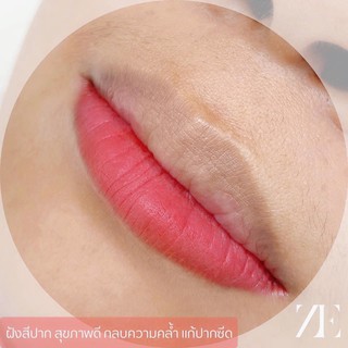 Voucher คูปอง ฝังสีปากสุขภาพดี ร้าน ZuperEgo Brows Studio