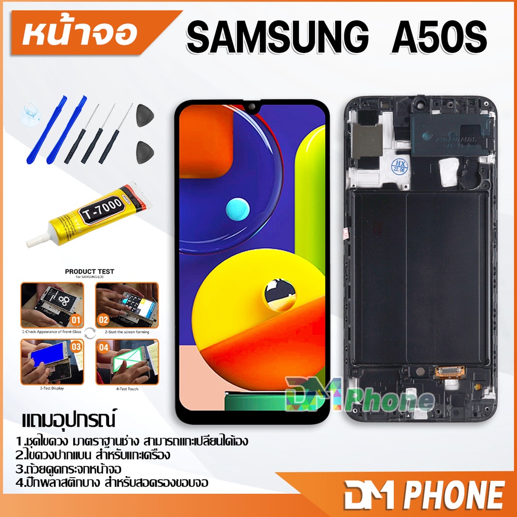 ชุดหน้าจอ samsung A50S/A507F หน้าจอ จอชุด จอ+ทัช จอพร้อมทัชสกรีน Lcd จอsamsung A50S