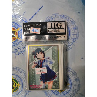 Bushiroad Sleeve Collection HG Vol.1311 [Yoshiko Tsushima]