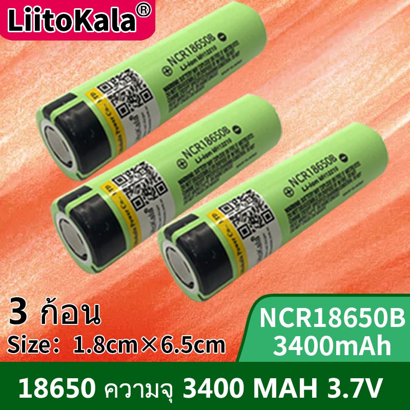 ถ่านชาร์จ 18650 Panasonic LiiTokala 3400 mAh เต็ม ของแท้ รับประกันคุณภาพด้วย LiiToKala 3 ก้อน（p）