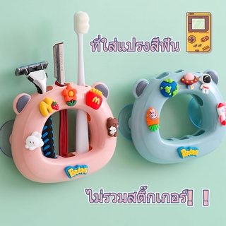 【Palm Fun】ที่ใส่แปรงสีฟัน ชั้นวางแปรงสีฟัน แบบติดผนัง พร้อมตัวดูดสุญญากาศ สําหรับห้องน้ํา