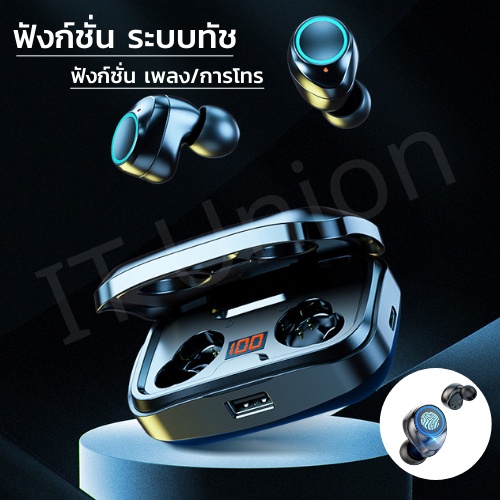 BASSPRO รุ่น หูฟัง Bass pro max หูฟังบลูทูธ หูฟังไร้สายสาย 5.0 3 สี แท้ 100% เบสหนัก เสียงใส ( bluetooth headphones )