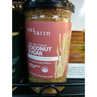 น้ำตาลช่อดอกมะพร้าวแท้ชนิดผง nuttarin 100% Pure Organic COCONUT SUGAR 220กรัม ราคา 388