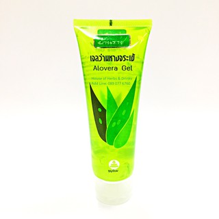 Alovera Gel เจลว่านหางจรเข้ บ้านราช ป้องกันผิวเสียจากแสงแดด บำรุงผิวพรรณให้สดใสแลดูอ่อนกว่าวัย