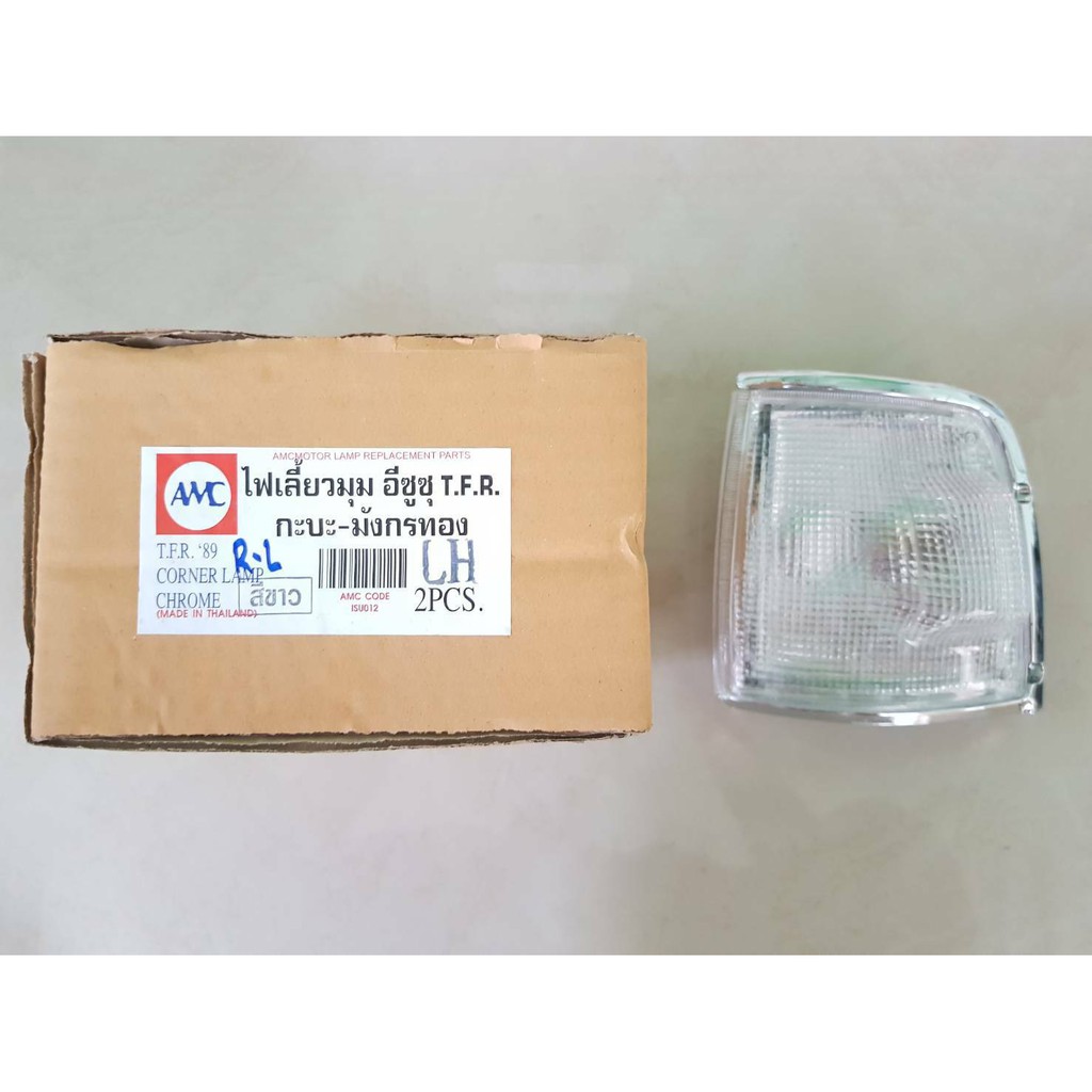 ไฟเลี้ยวมุม ISUZU  TFR ปี1989    สีขาว   ข้างLH(ซ้าย)    ดวงละ200บาท