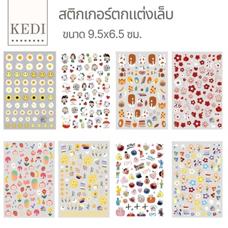 Series R  สติ๊กเกอร์ตกแต่งเล็บ