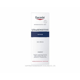 UltraSENSITIVE Repair Gel Cream 50ml