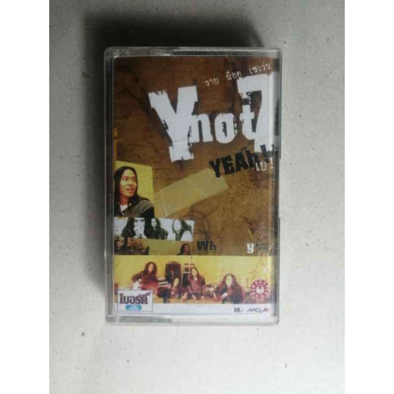 เทป​ cassette​ Y not​ 7