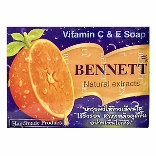 ถูกสุด‼️ของแท้‼️ส่งไว⚡️Bennett Natural Extracts Vitamin C &amp; E Soap🍊 x 1 ชิ้น เบนเนท สูตรเพิ่มวิตามินซี เน้นผิวขาวไว🔥🔥