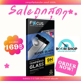 HOT Focus SuperGlass Full ฟิล์มกระจกแข็งแกร่งเต็มจอ iphone6Plus /6S Plus White