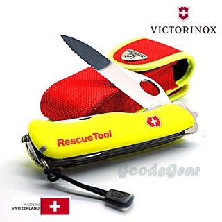 (แถมซอง)มีดกู้ภัย VICTORINOX RESCUETOOL no. 0.8623.MWN