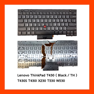 Keyboard Lenovo ThinkPad T430 Black UK (BIG ENTER)