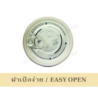 ผงปรุงรสเห็ดหอม (เจ) ตรา คิระ คิระ ไม่มีผงชูรส ขนาด 200 กรัม หมดอายุ 06/28