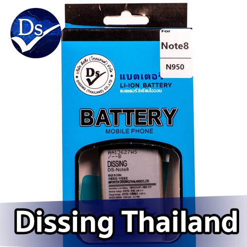 Dissing BATTERY SAMSUNG NOTE 8 (BN950)**ประกันแบตเตอรี่ 1 ปี**