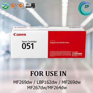 พร้อมส่ง!! ตลับหมึกโทนเนอร์ของแท้  Canon Cartridge 051 ใช้กับพริ้นเตอร์ MF269dw / LBP162dw / MF269dw MF267dw/MF264dw