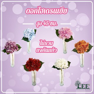 (สินค้าใหม่) พร็อพดอกไฮเดนเยียปลอม 6 สี สำหรับปักแจกัน ดอกไม้ตกแต่งบ้าน