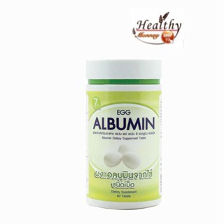 Egg Albumin โปรตีนจากไข่ขาวชนิดเม็ด [  60 เม็ด 4 ขวด ]