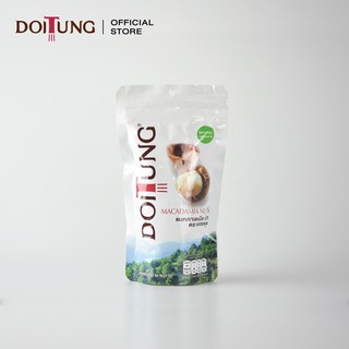 DoiTung Macadamia Nuts Natural (50 g.) ถั่ว แมคคาเดเมีย รสธรรมชาติ ดอยตุง (50 กรัม)