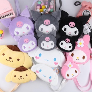 Sanrio Melody/Kuromi/Cinnamoroll กระเป๋าสะพาย ตุ๊กตาน่ารัก / กระเป๋าใส่เหรียญ