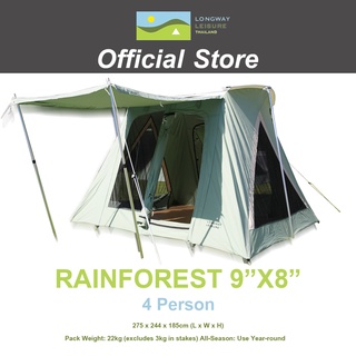 เต็นท์ Longway Leisure 9x8 สีเขียวอ่อน Rainforest