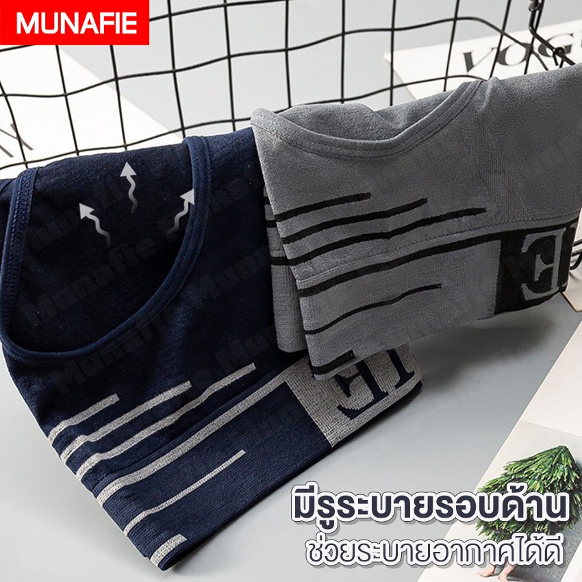 MUNAFIE กางเกงใน กางเกงในผู้ชาย แบบขาเว้า ***คุณภาพเดียวกับห้างสรรพสินค้า พรีเมี่ยม 100 %*** No.T169 ราคา ถูกที่สุด ดีลบีเคเค แกลเลอรีภาพที่ 3