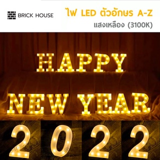 BH ไฟตัวอักษรภาษาอังกฤษ / ไฟประดับตกแต่ง ปาร์ตี้วันเกิด LED Light Up Letter ( HAPPY NEW YEAR 2022) ( 16 ตัวอักษร )