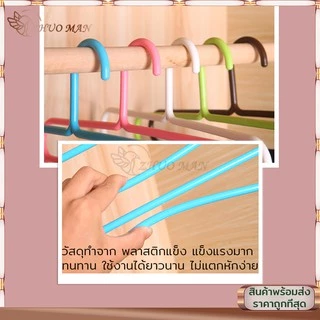 ไม้แขวนกางเกง รูปตัวS ไซต์ใหญ่ ไม้แขวนผ้าเสื้อแนวตั้ง แขวนได้เยอะ ประหยัดพื้นที่ ช่วยจัดระเบียบตู้เสื้อผ้าได้ดีมากๆ