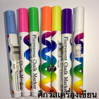 ปากกาชอล์คน้ำ สีนีออนไม่ฉุน ออกบิลได้ครับ รบกวนแจ้งในข้อความ