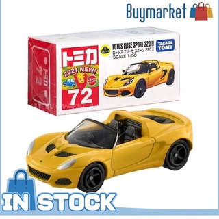 [ของแท้] Takara Tomy Tomica Die -Cast Car - No.072 Lotus Elise Sport 220 II