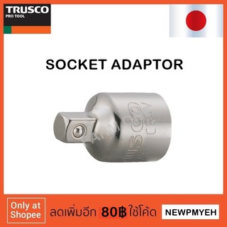 TRUSCO : TSA32 (301-3847) SOCKET ADAPTOR ข้อต่ออแดปเตอร์ลูกบ็อกซ์  (ข้อเพิ่ม-ข้อลด)