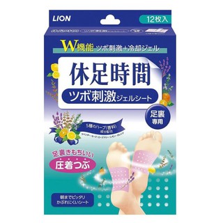 LION - Kyusoku Jikan Cooling Sheet With Protrusion 12 ชิ้น แผ่นแปะฝ่าเท้า