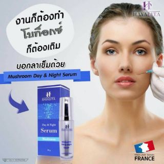 Mushroom Anti Aging Set เซ็ตเห็ดพลัสบำรุงฟื้นฟูผืวหน้า