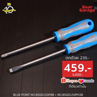 BLUE-POINT NO.[ BSGD150F8B - BSGD150PH3B ]  ไขควง ปากแฉก และ ปากแบน ( ขนาด 150x270 ) สี Blue Factory Gear By Gear Garage