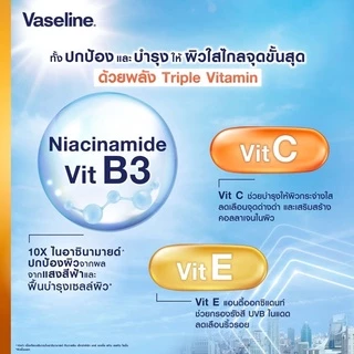 📣พร้อมส่ง🌤Vaseline Healthy White Sun+Pollution SPF 50+ PA++++ Serum 70-300 ML.