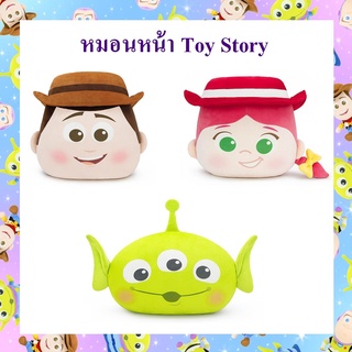 Disney Pixar ลิขสิทธิ์แท้ หมอนหน้า Toy Story Woody / Alien / Jessies : Be Friendly