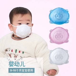 [[พร้อมส่ง]]หน้ากากอนามัยเด็ก Baby Mask ทรง 3D ช่วงอายุ 0-16 เดือน .