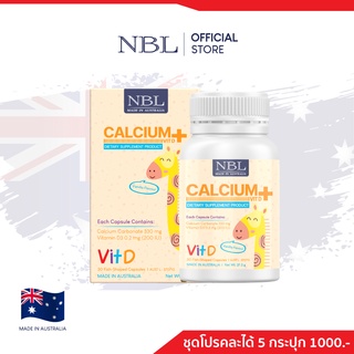 [ชุดโปรตามใจ] NBL Calcium + Vit D (30 Capsules)