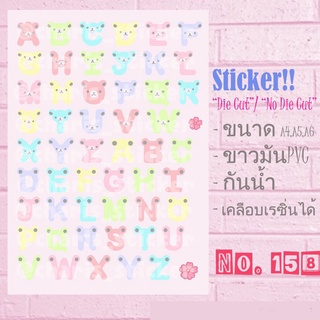 Sticker สติกเกอร์ตัวอักษร A-Z หน้า rilakkuma ขนาด A4/A5/A6 pvc ไดคัท กันน้ำ