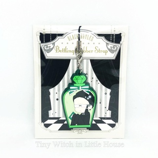 Kuroshitsuji William T. Spears พ่อบ้านปีศาจ Black Butler 10th Anniversary Bottling Rubber Strap (Square Enix แท้)