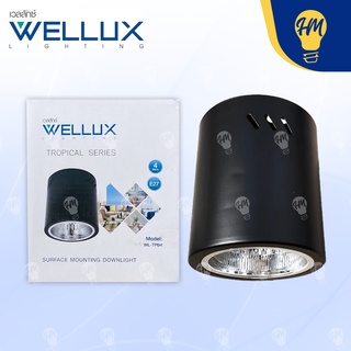 Wellux ดาวน์ไลท์ติดลอย กลม/สี่เหลี่ยม สีดำ/ขาว โคมไฟดาวน์ไลท์ติดลอย โคมไฟติดเพดาน Downlight