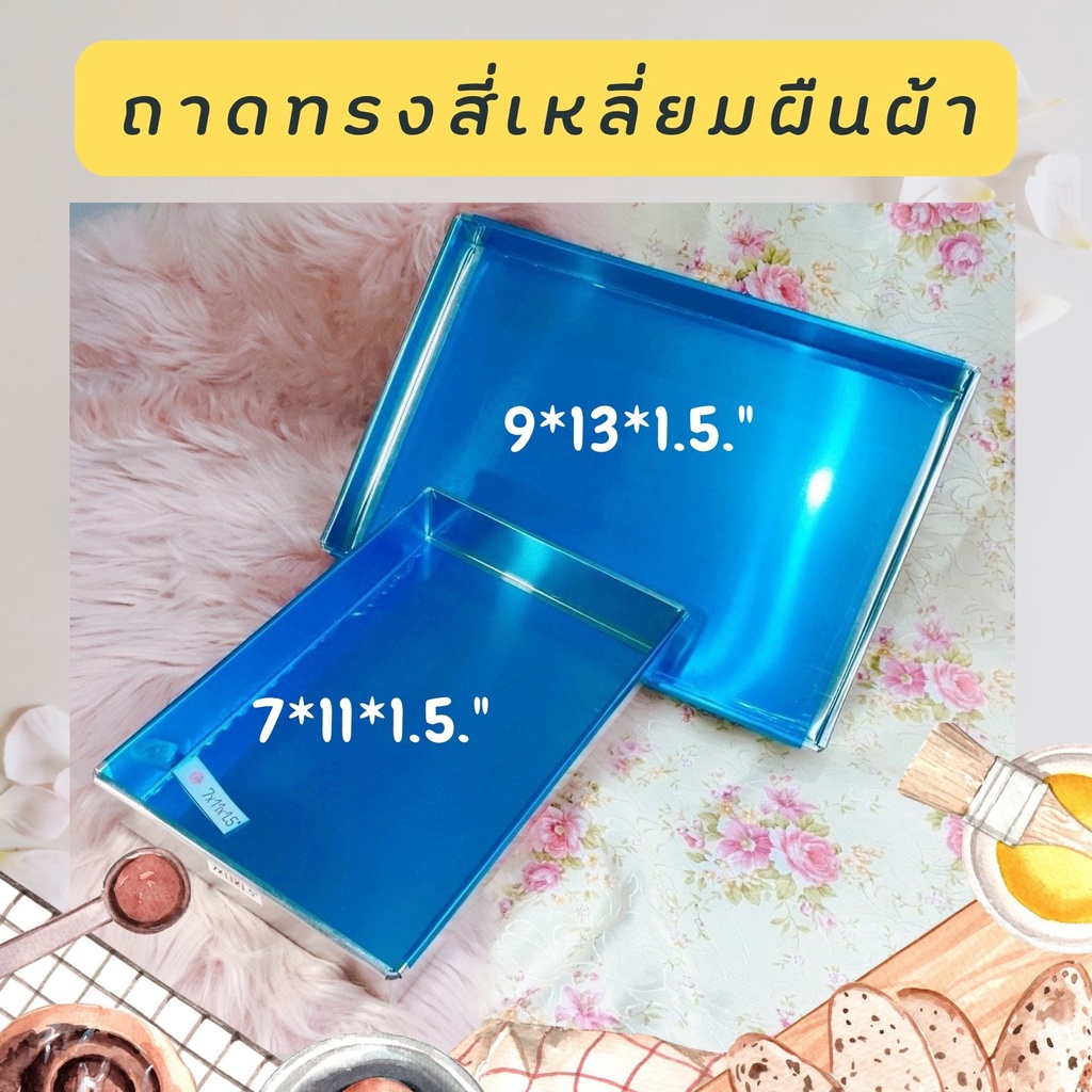 7-11-1-5-9-13-1-5-shopee-thailand